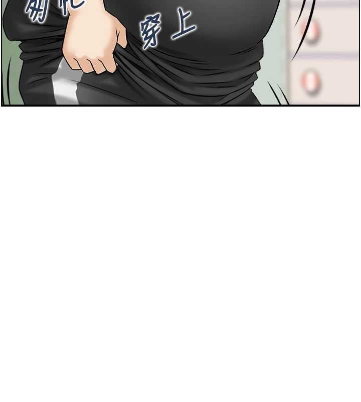 情慾宝鑑第13話-激發性力的方法