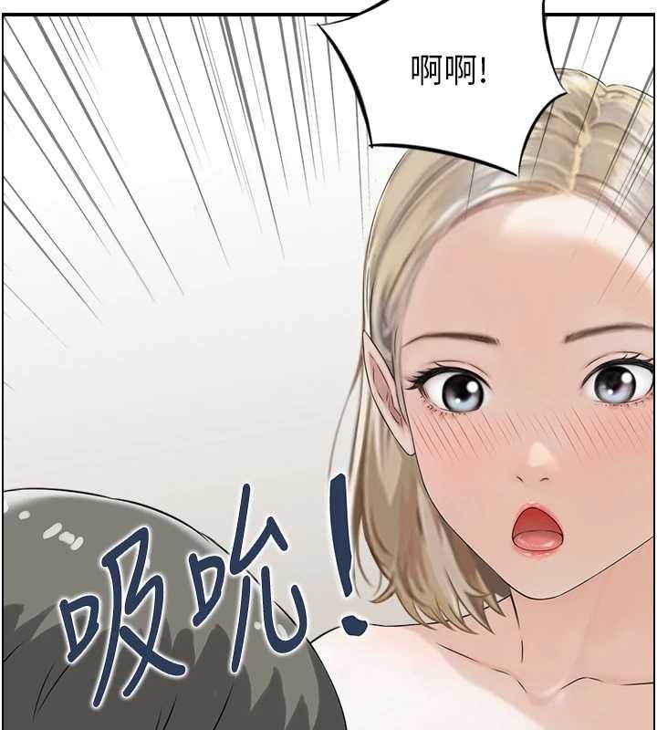 情慾宝鑑第13話-激發性力的方法