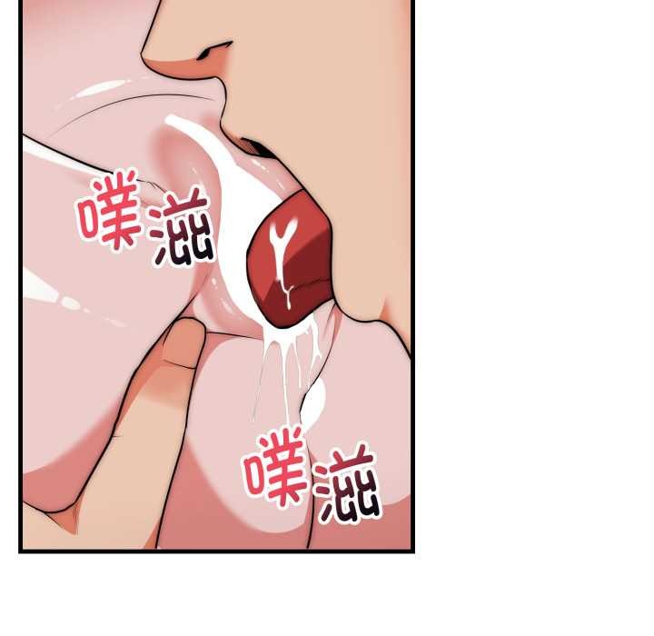 神雕闯都市第21話