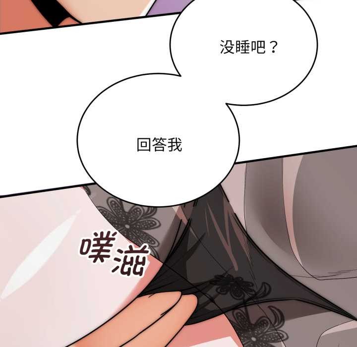 神雕闯都市第21話