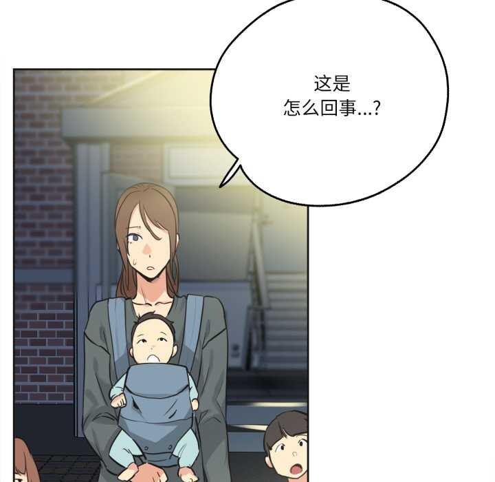 爸爸也疯狂第40話