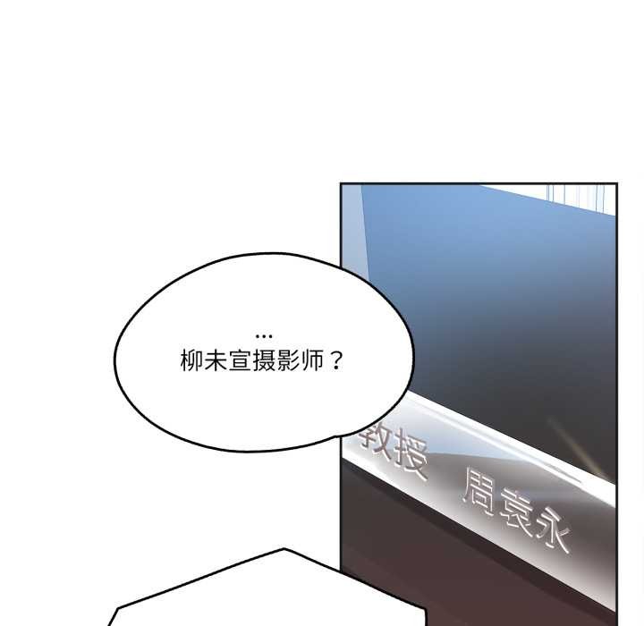 爸爸也疯狂第40話