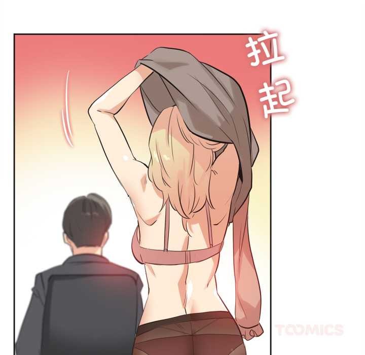 爸爸也疯狂第40話