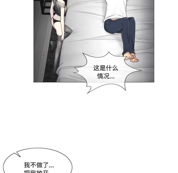 轻触!解除封印第39話