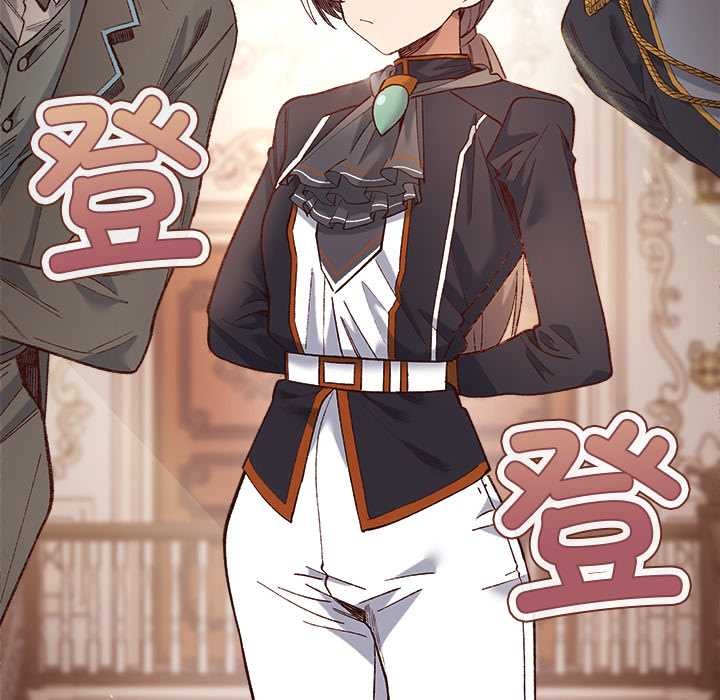 小姐由我来守护第1话