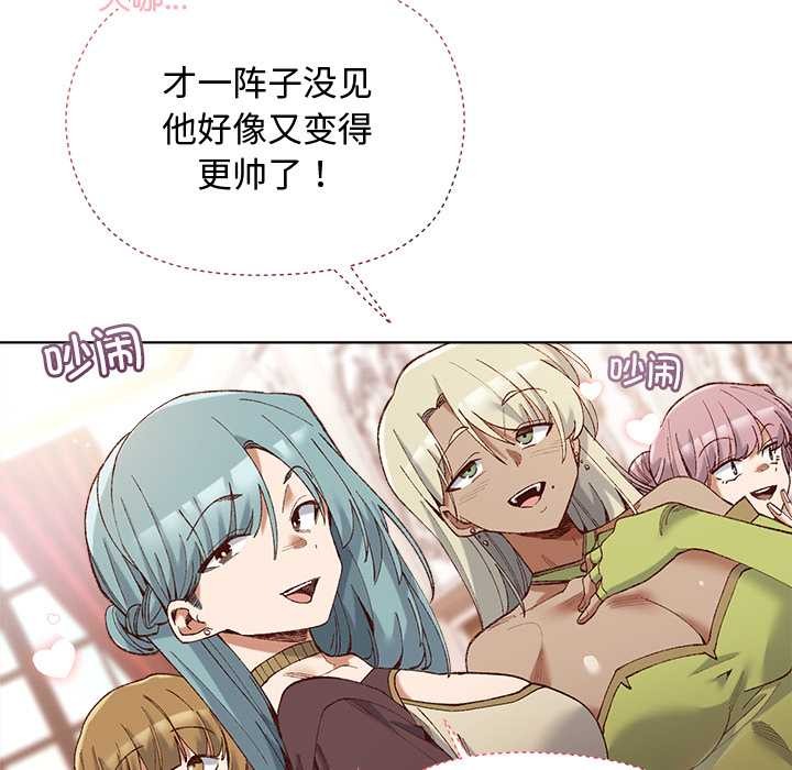 小姐由我来守护第1话