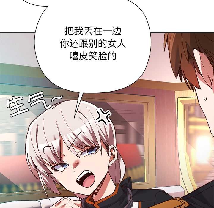 小姐由我来守护第1话