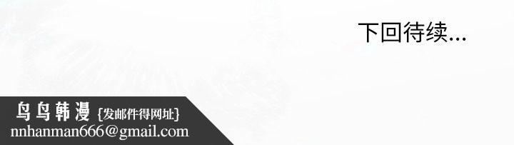 小姐由我来守护第1话