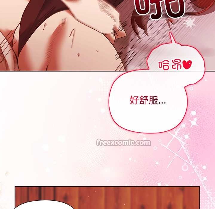 小姐由我来守护第2话